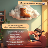 Подборка лёгких и увлекательных книг для самых маленьких Подборка лёгких и увлекательных книг для самых маленьких.